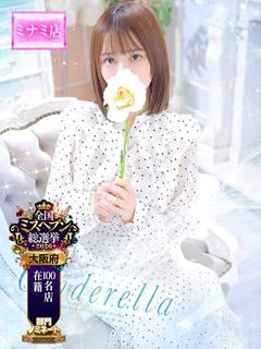 ☆カンナ☆