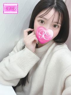 みな