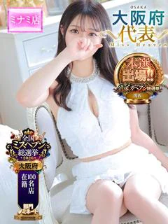ラブリー