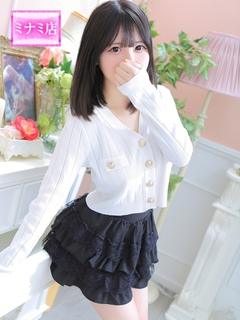 ちゅん
