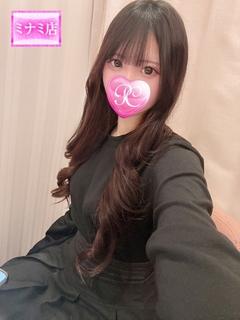 ちゅん