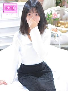 えま