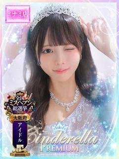 ☆Aqua【アクア】...