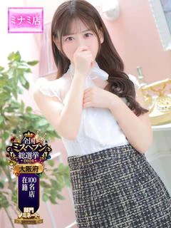 莉鈴