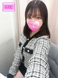 みなみ