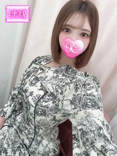 遥【ハルカ】
