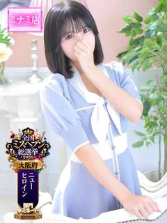 恋白