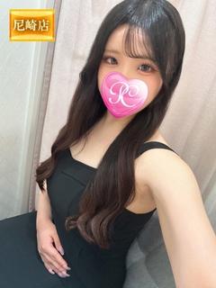 ことね