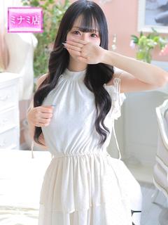るな