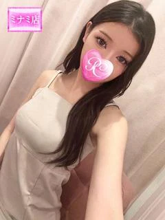 梨菜