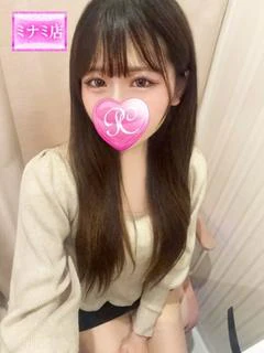 すい