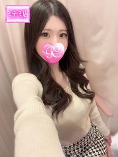 ゆん