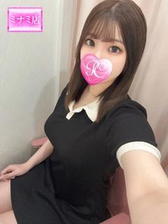 ひなの