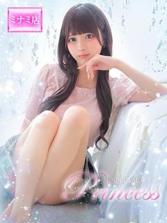 ☆Aqua【アクア】☆