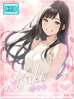 ☆キサキ☆