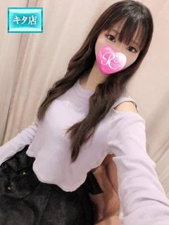 せな