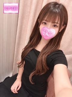 遥【ハルカ】