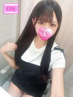 にか