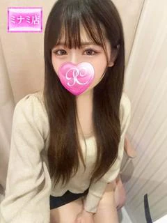 すい