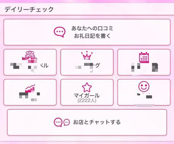 るん の 奇跡✨