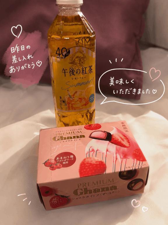 みやび の やっとタイミング合ったね😉