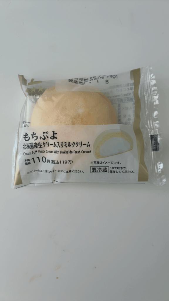 ロビン の 甘党さんいますか？🥺💞