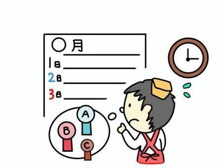 ☆Maybe【メイビー】☆ の シフトのお知らせです⭐︎