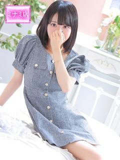 みゆ