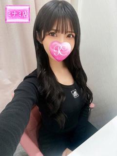 ゆうか