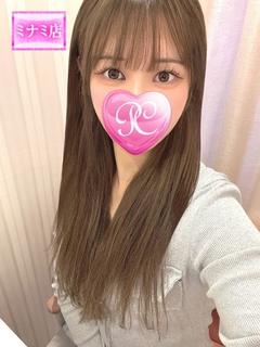 るん