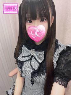 くずは