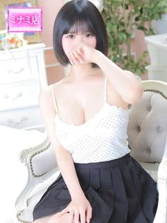 るん