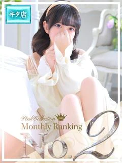 はるな