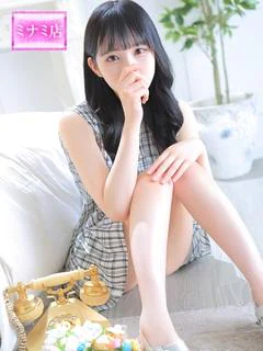 さな
