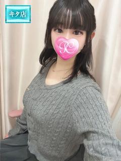 リアン
