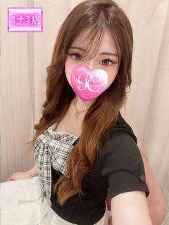 みに