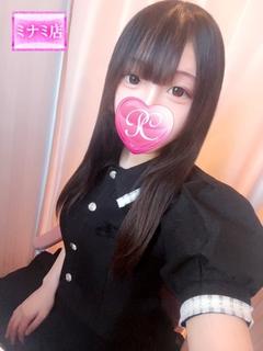 ゆうな