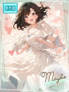 ☆Maybe【メイビー】☆