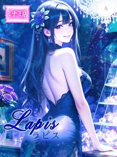 ☆Lapis【ラピス】☆