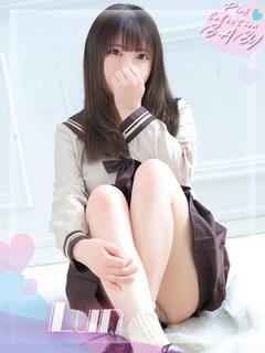 るん
