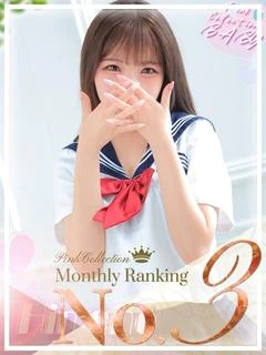 ひめの