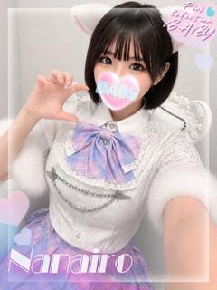 七色【なないろ】