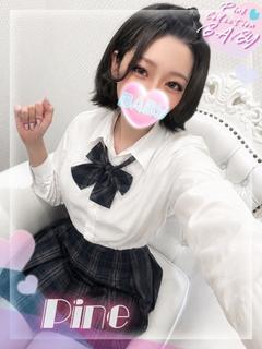 パイン