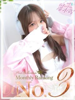 ☆乙姫【おとひめ】☆