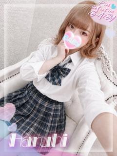 はるひ