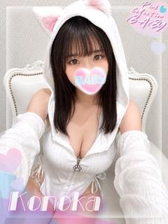 このか