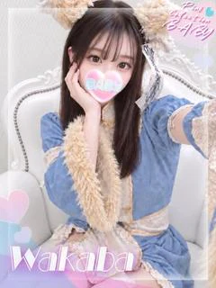 若葉