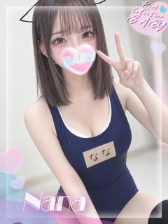 なな