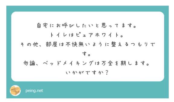 心【ココロ】 の 自己責任でっ😂
