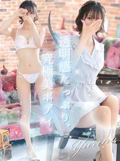 百合乃